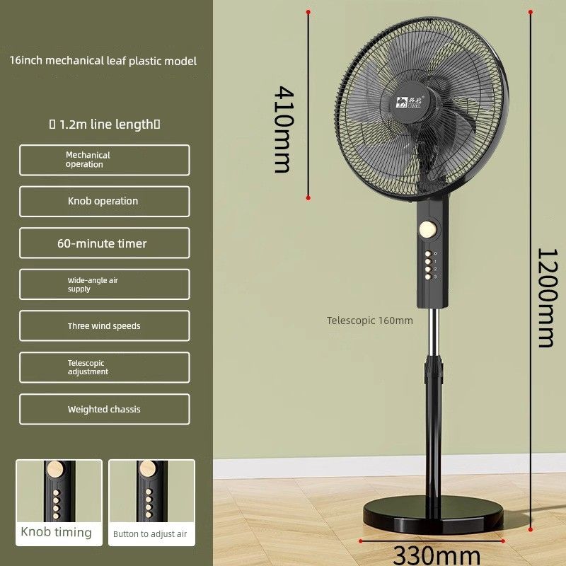 Camel Electric Fan Floor Fan Home Dormitory Remote Control Desk Fan Student Shaking Head Mute Vertical Floor