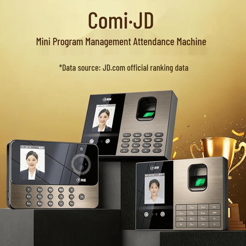

Comix FZ03 Biometric Attendance Machine CN plug (adapter included)