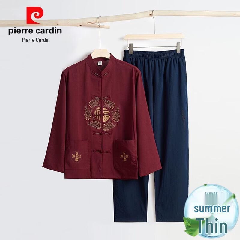 Pierre Cardin Men's Spring Autumn Chinese Tang Suit Set