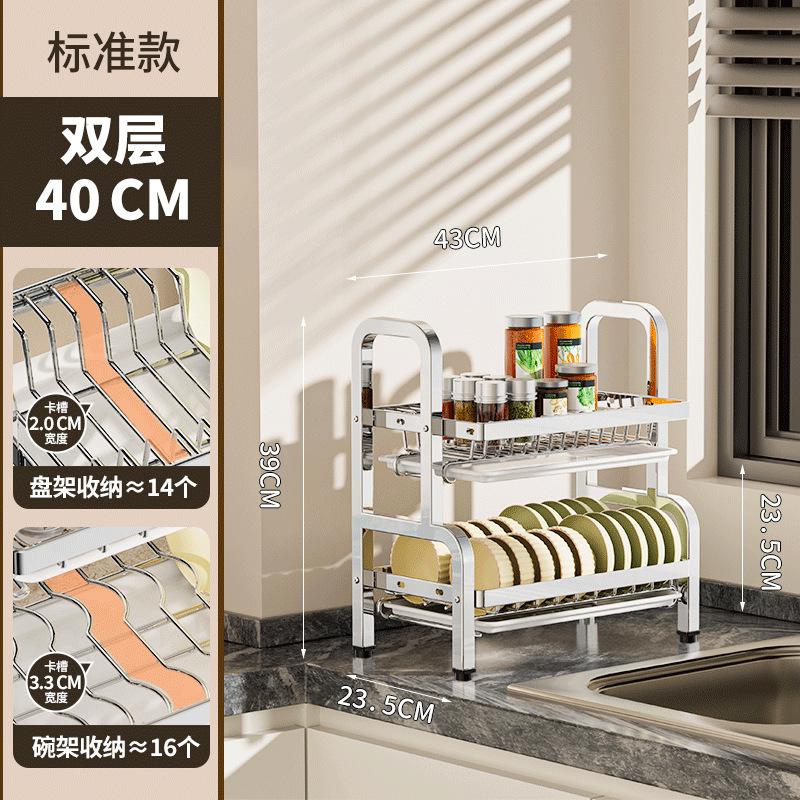 Nový multifunkční kuchyňský úložný regál Nože Talíře Talíře Odkapávač Nerezový stojan na misky Stojan na nože a hůlky