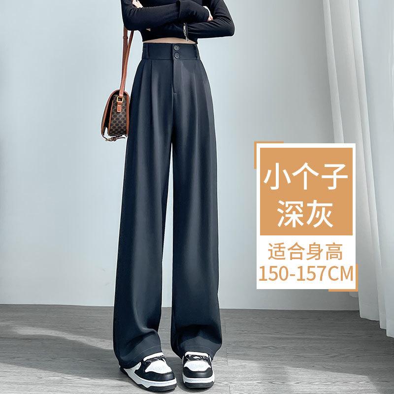 

Gray suit pants children s new spring and autumn high-end drape pants straight small narrow wide-leg pants XXXL [131-70kg]
