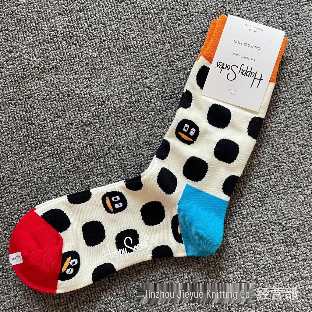 Herbst & Winter Schwedischer Weihnachts-Stil Fröhliche Wadenlange Socken für Frauen & Paare