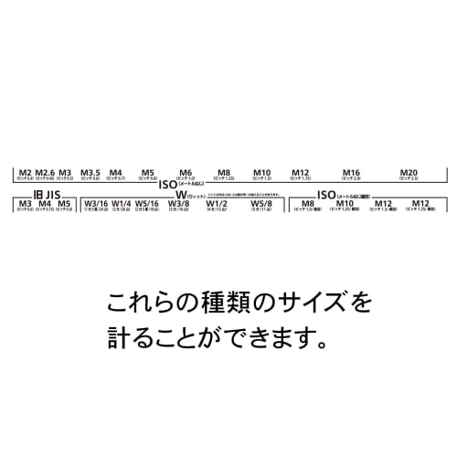 Daidohant Acrylic Thread Checker, 2-Piece Set (for Bolts and Machine Screws, 1 for Nuts and Washers), Identification/Measurement/Judgment (daidohant)