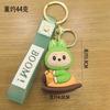 Sheep Keychain Creative Silicone Doll Pendant Car Key Chain Accessories