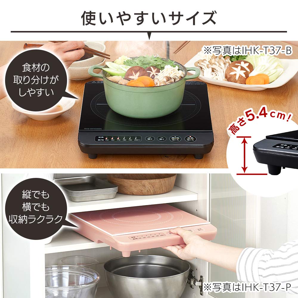 Iris Ohyama IH Cooktop 1000W IHK-T38-B