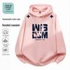 Jeanswest Life Men's Loose Fit Pullover Hoodie