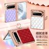 Xiaoxiangfeng Rhombus Leather Pattern Is Suitable for Huawei PuraXMax Mobile Phone Case, Central Axis Ring Bracket, Folding Screen Protective Case.