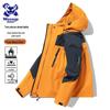 Wassup Sohot Men's 3-in-1 Autumn/Winter Outdoor Jacket