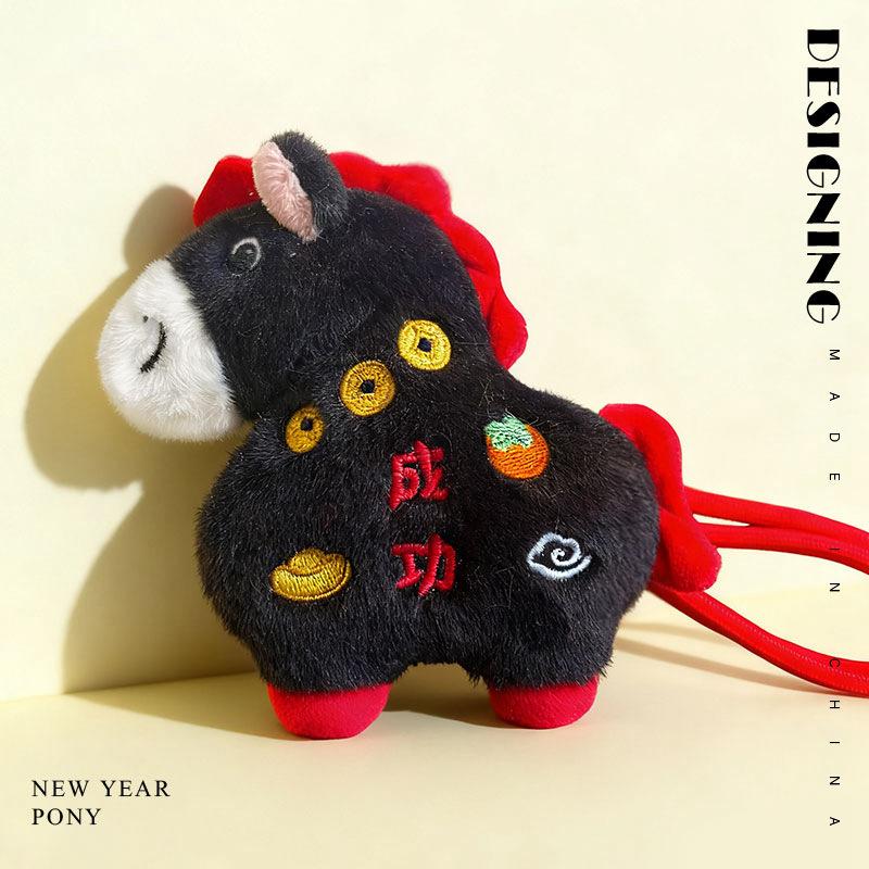 Year of the Horse Mascot Doll Will Get Rich Soon Plush Toy Pony Doll Bag Pendant Girl Keychain Pendant