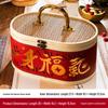 Chinese Style Bamboo Basket: 2025 New Year's Candy Gift Box
