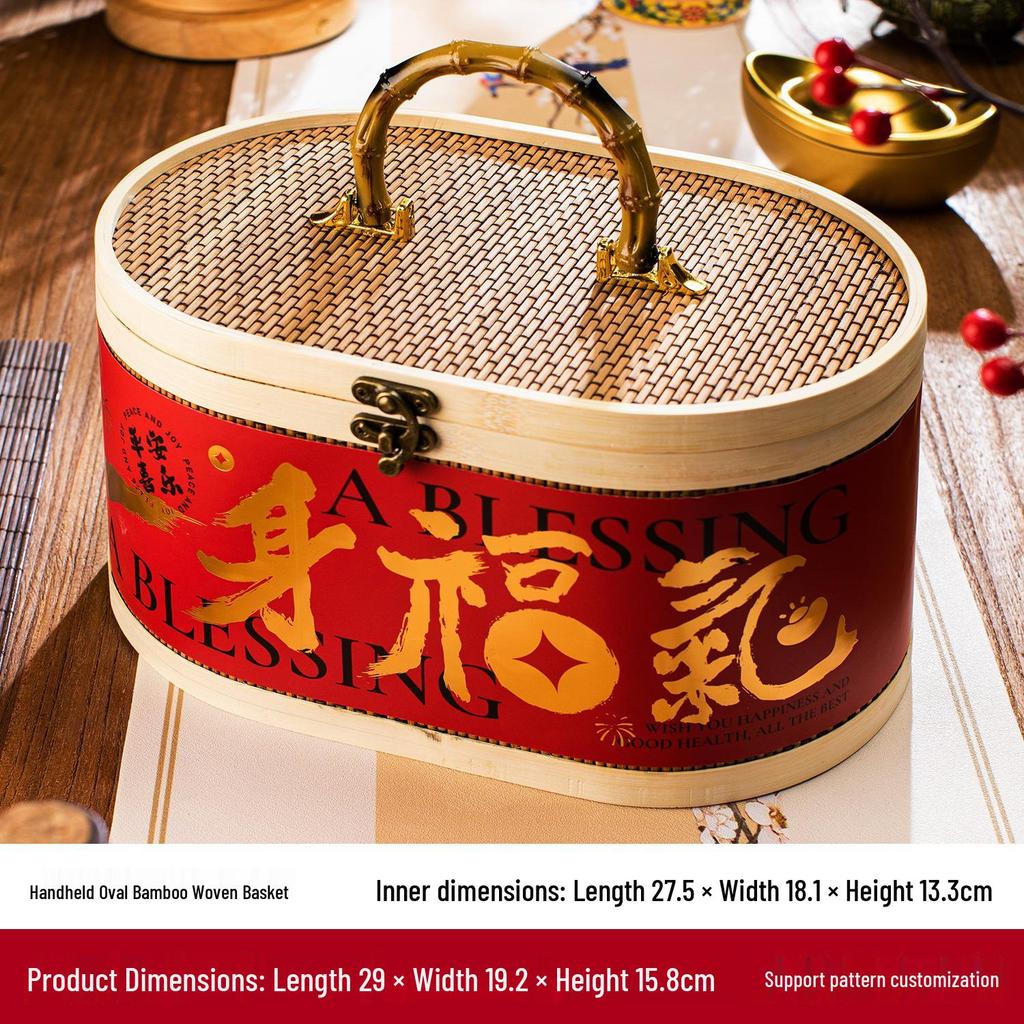 Chinese Style Bamboo Basket: 2025 New Year's Candy Gift Box