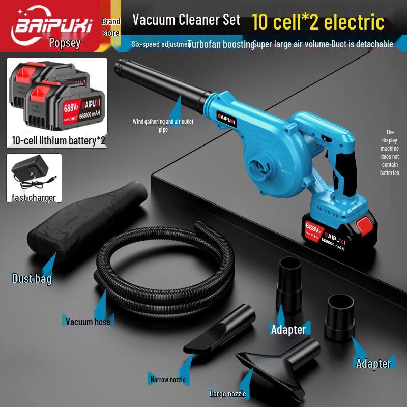 BAIPUXI 80V Cordless Blower and Dust Collector CN plug (adapter included)