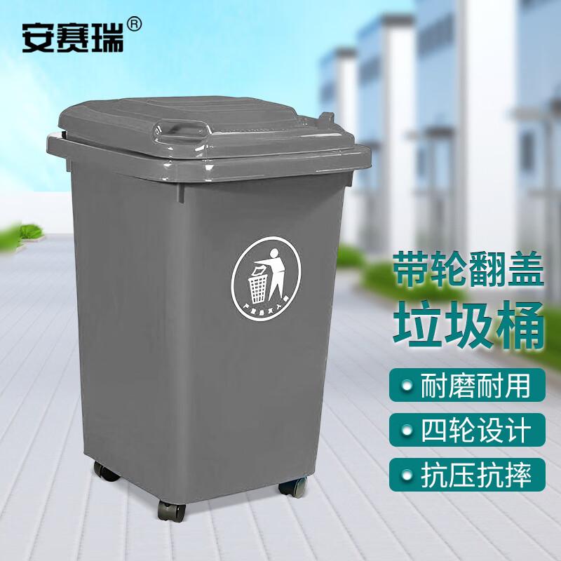 Уличный мусорный бак Ansairui на колесах с откидной крышкой 30L