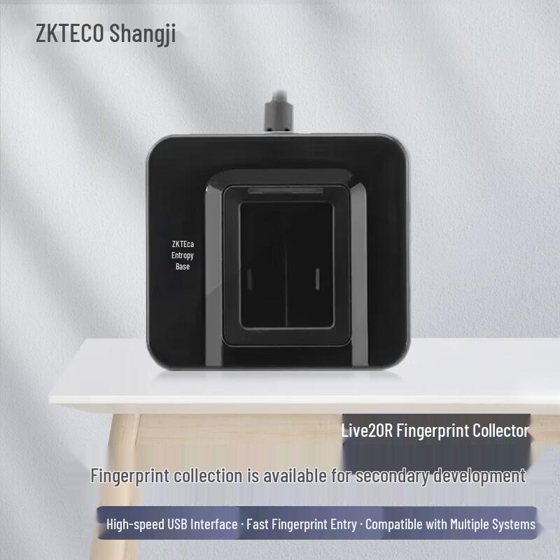 ZKTECO Live20R Fingerprint Collector