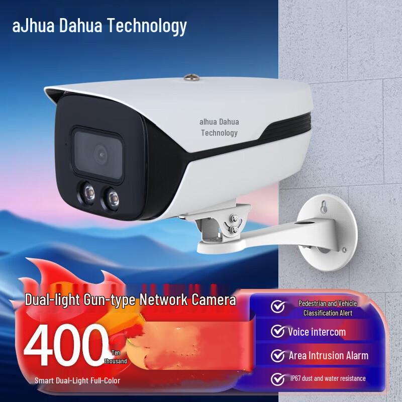 

Dahua 4MP Dual-Light AI Network Security Camera CN plug (adapter included)