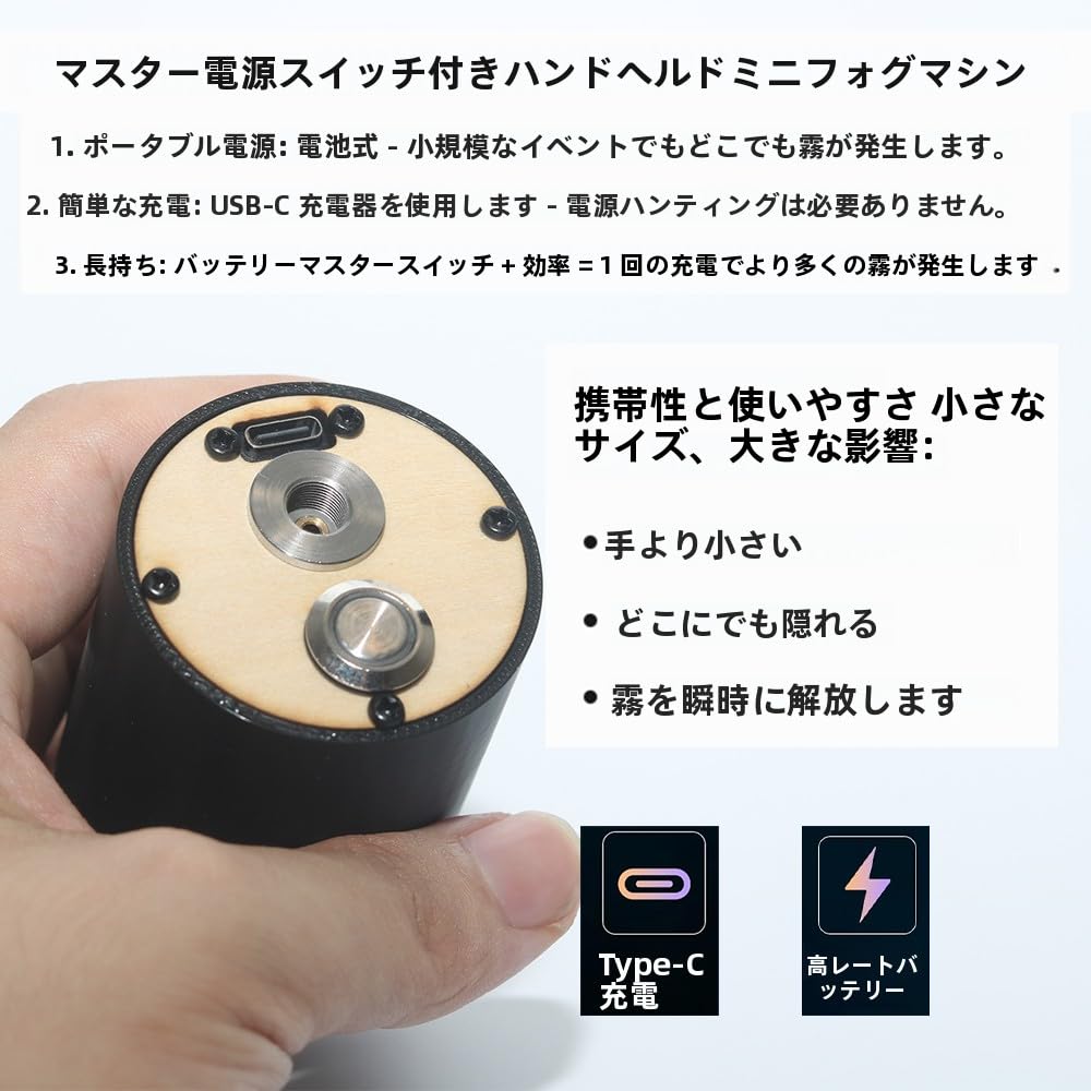 Portable Wireless Remote Smoke & Fog Machine (Slim Black) for Festivals, Photography, Videography, Outdoor Events, Parties, Stage Effects, Halloween,