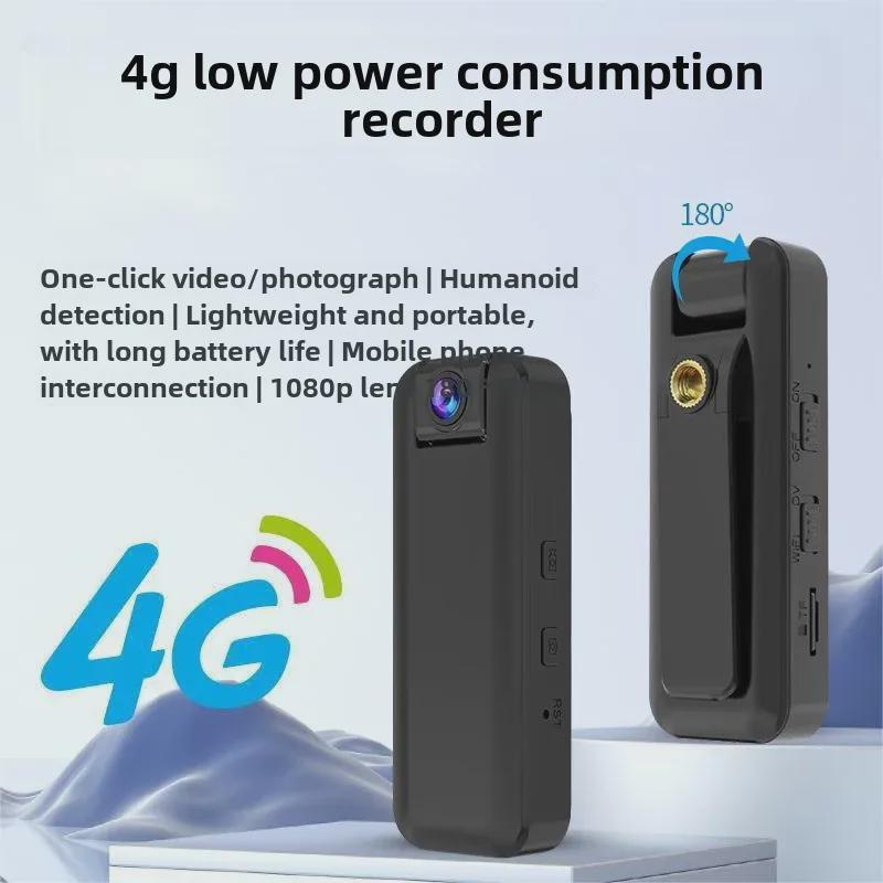 

360° 4G Вулична акумуляторна камера з дистанційним мобільним моніторингом