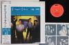 LP Record LEVEL 42 - Standing In The Light 28MM0308 POLYDOR 1983 Japan Obi Jazz Used