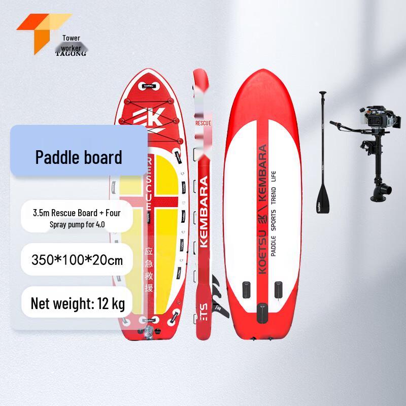 Tagong Kotesuluya Inflatable SUP Paddleboard with Jet Pump