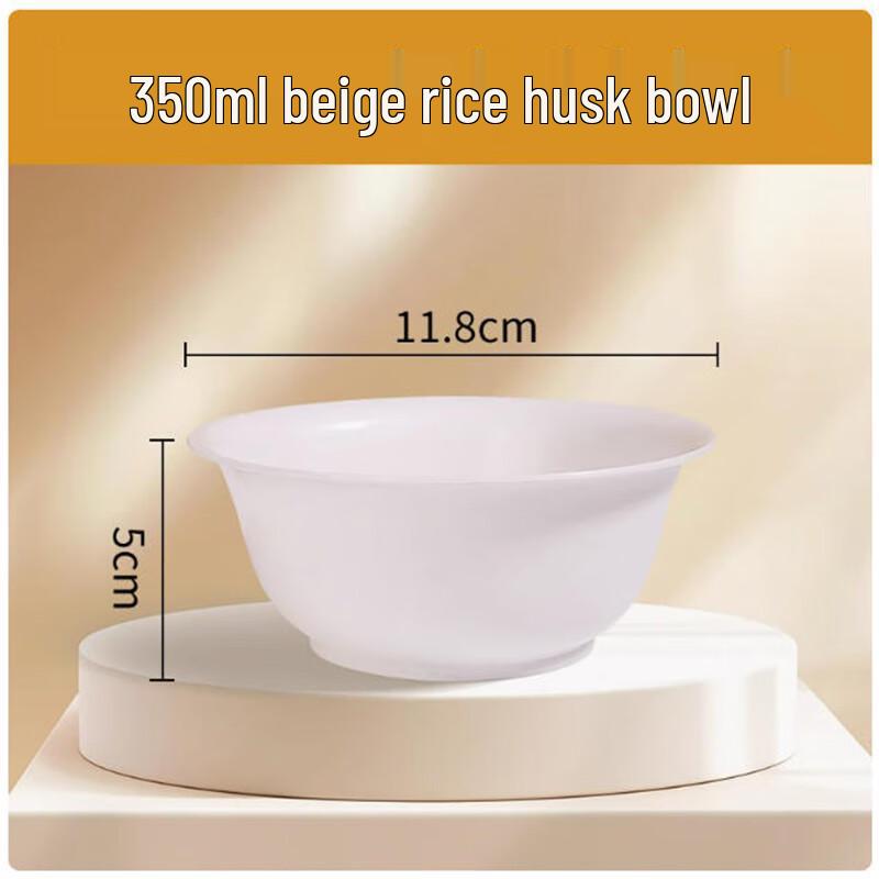 Shengbilai Biodegradable Rice Husk Tableware