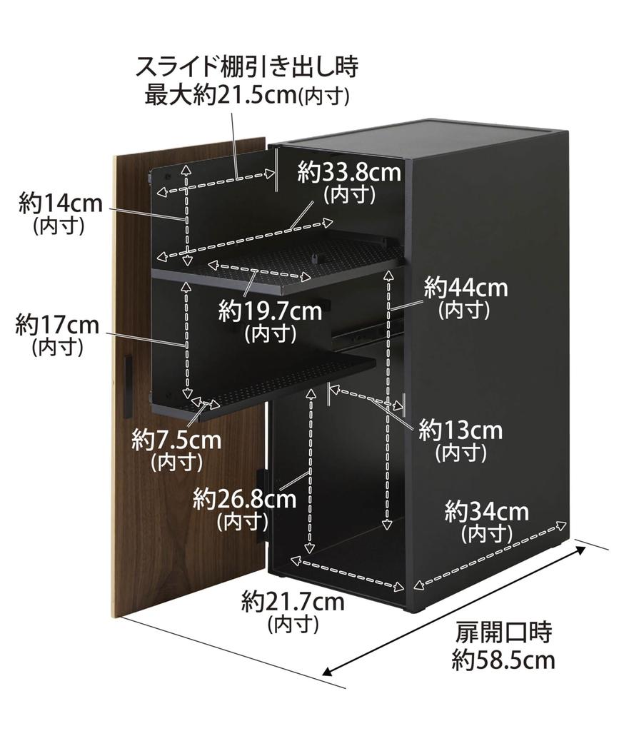 Yamazaki Jitsugyo Spillkonsoll Oppbevaringsstativ Svart x x cm Tower Spillkonsoll Kontroller Oppbevaring Organiseringsvarer Stativ med Stor Kapasitet 2110 (Yamazaki)