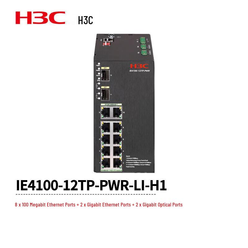 

H3C IE4100 Series Industrial Ethernet Switch