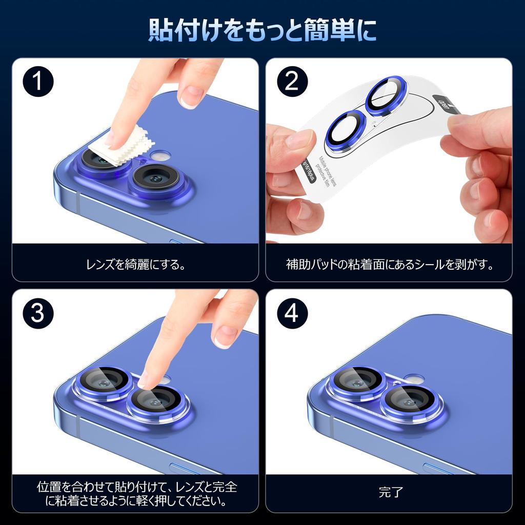 Podick Camera Cover per iPhone Fotocamera Trasparente Full 9H Temperato Antigraffio Lente Protezione Fotocamera per iPhone Alta Sovraesposizione Nero Lente Fotocamera