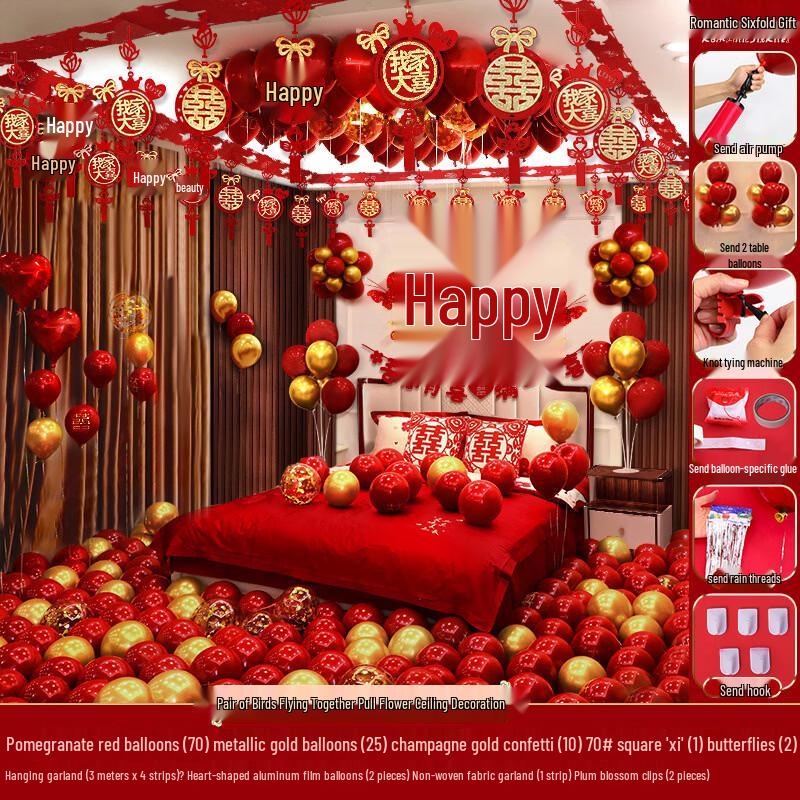Wedding Room Balloon and Ceiling Decor Set