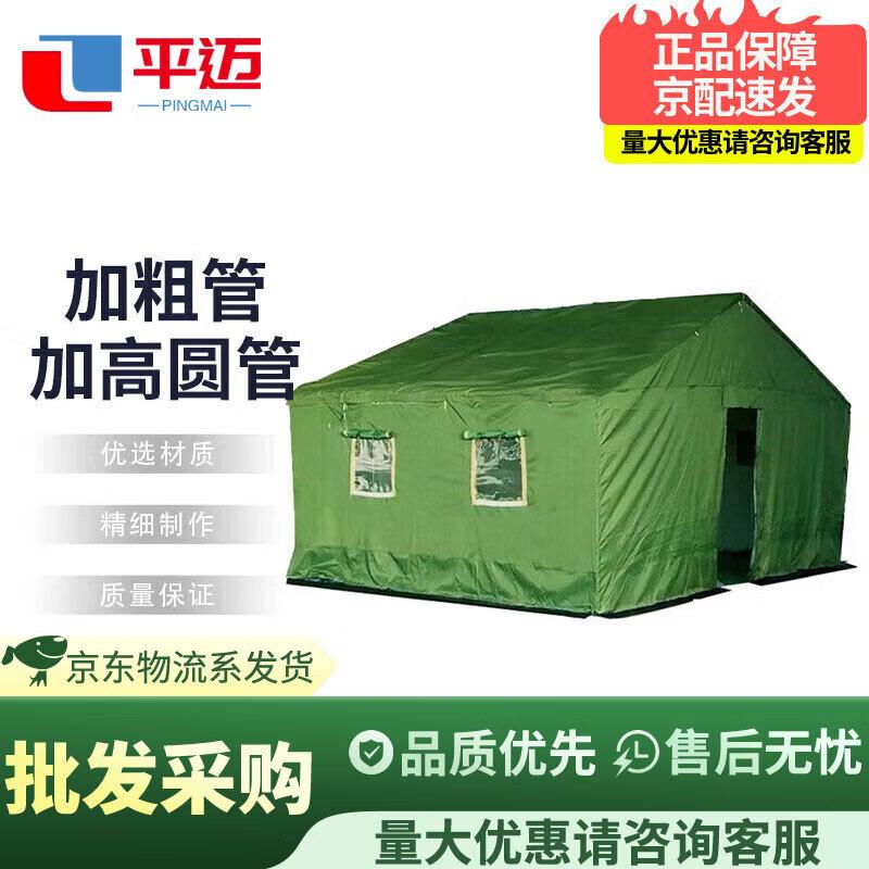 Heavy-Duty Rainproof Construction Tent