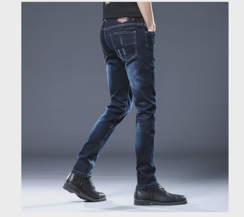 Jeans elásticos ajustados para hombre: Diseño Versátil de Alta Conversión para Adolescentes y Adultos