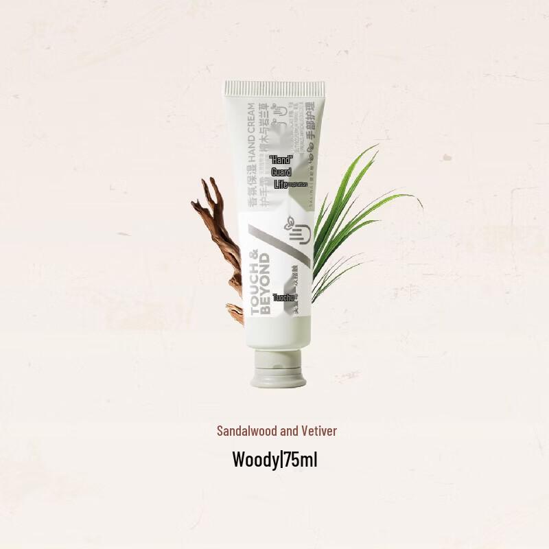 Tuoqu Sandalwood & Vetiver Scented Hand Cream
