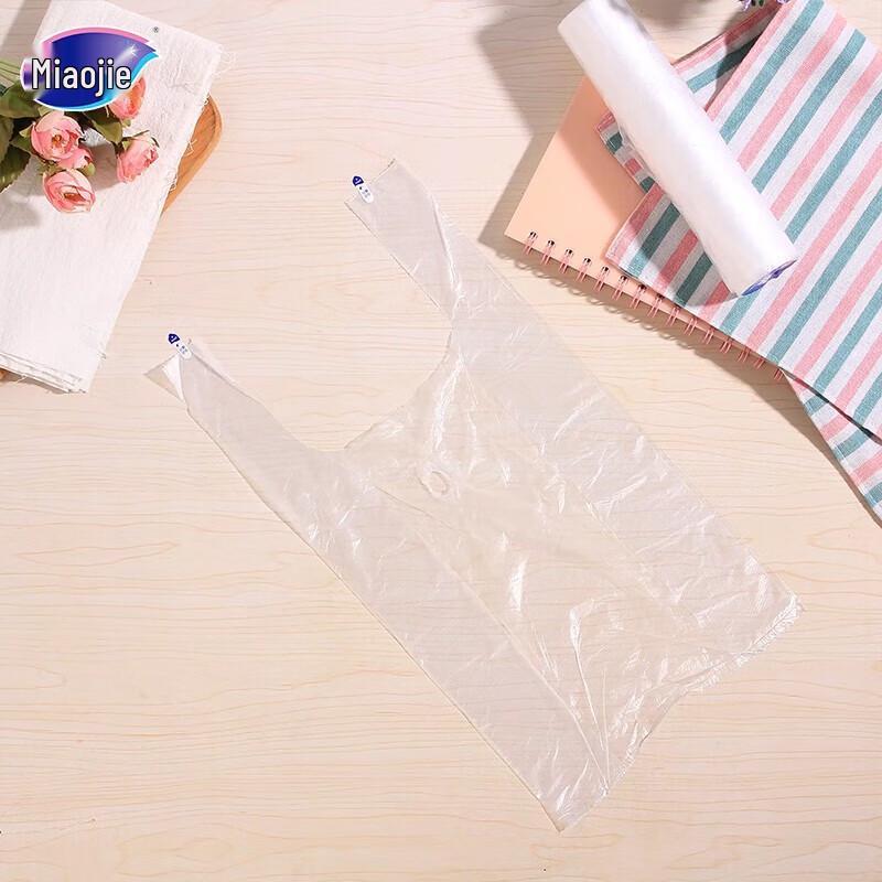 Miaojie 3-in-1 Value Pack Vest-Style Food Storage Bags