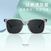 New sunglasses women's UV protection sunshade glasses ultra-light fashion sunglasses men's plain street shot large frame