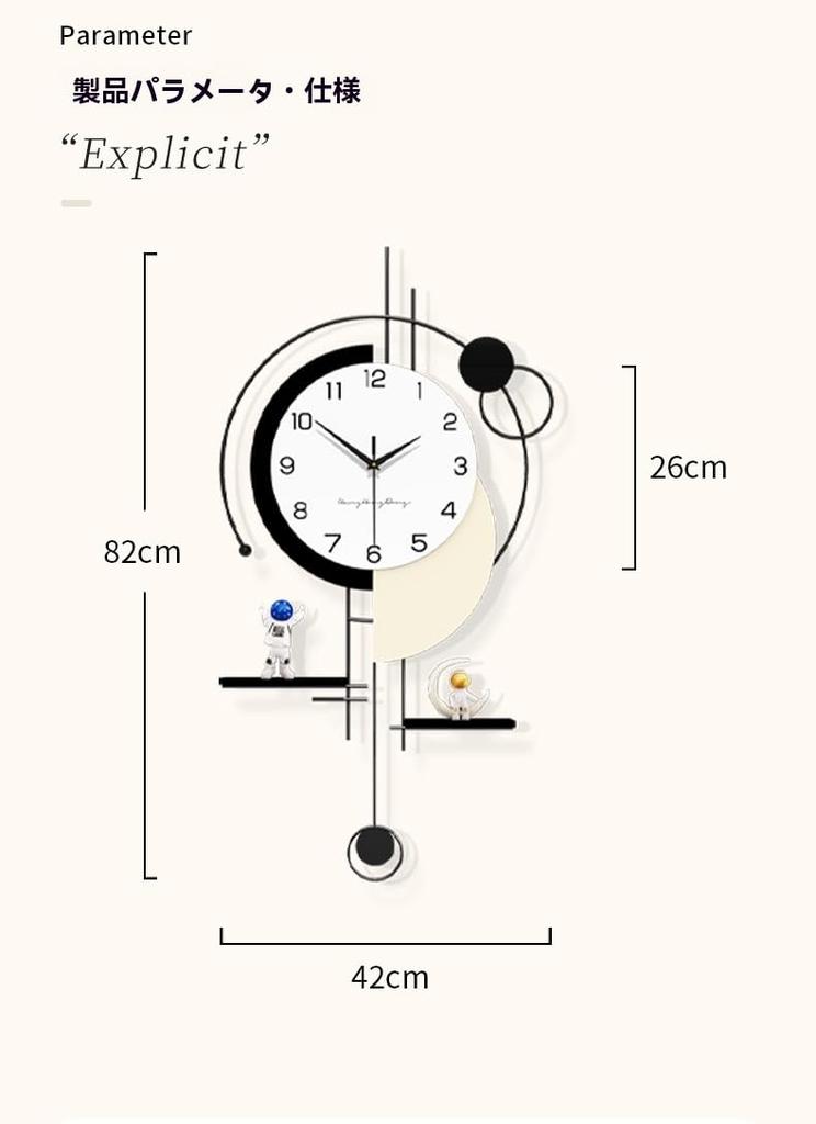 Blorple WM915 Radio-Controlled Pendulum Wall Clock, Stylish and Quiet, Perfect for Room Decor, Bedroom, or Office