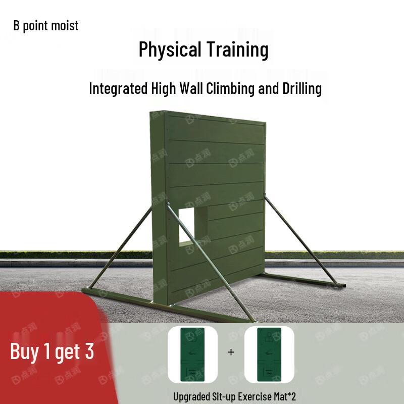 Outdoor High Wall Obstacle Training Equipment 2*2*0.2m