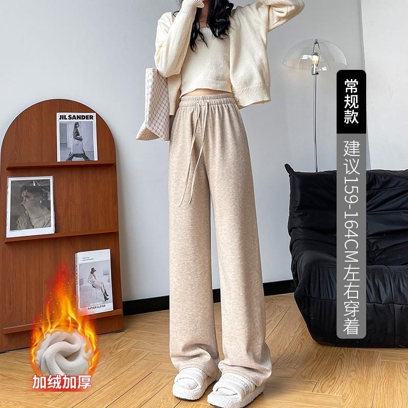 Soft waxy wide-leg pants women's pants women's spring and autumn high-waisted lazy drape casual pants slim knitted glutinous rice pants