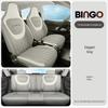 Wuling Bingo All-Season Leather Car Seat Cover - Universal Fit, Full Surround Design