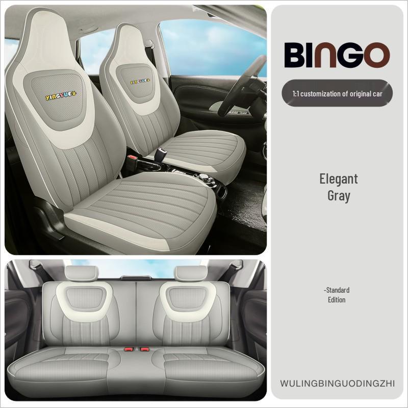 Wuling Bingo All-Season Leather Car Seat Cover - Universal Fit, Full Surround Design