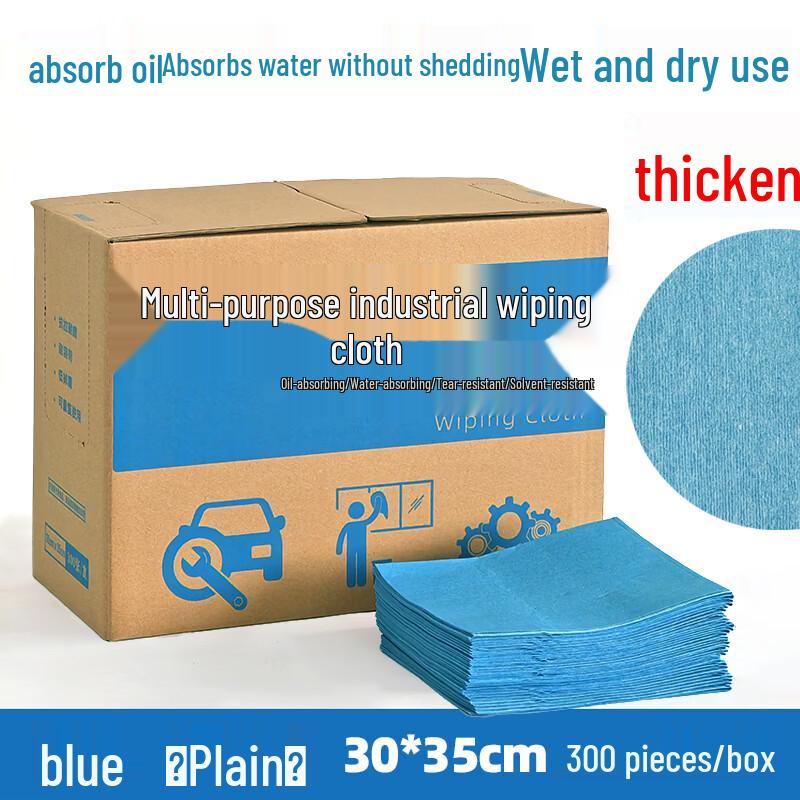 Jiemengzhe Blue Industrial Dust-Free Wiping Cloth