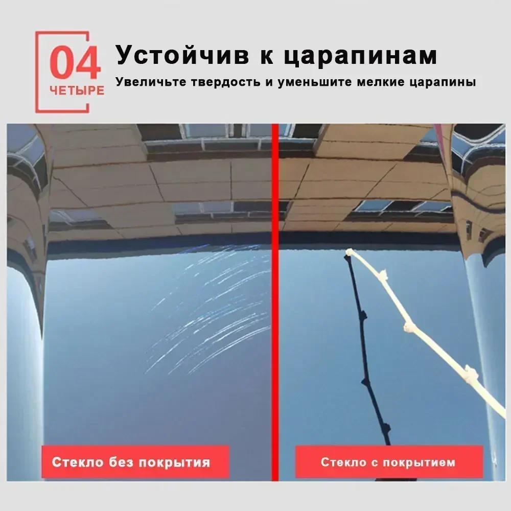 2 τεμ 30ml 10H Αντιχαρακτική Αυτοκίνητου Κεραμική Επικάλυψη Γυαλιού Υγρό Υδρόφοβο Περιποίηση Βαφής Γυαλιστικό Εξαιρετική Επικάλυψη Λεπτομερειών Για Στυλ Αυτοκινήτου