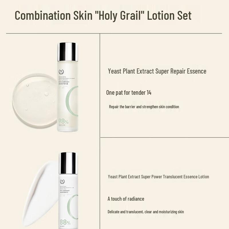 Nature's Name Yeast Extract Hydrating & Repairing Skincare Set