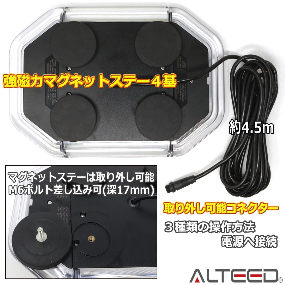 ALTEED COB Yellow LED Car Rotating Patrol Light with Mini Rotating Controller for Vehicles 12V/24V