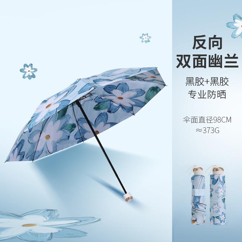 2025 new three-fold folding double-sided printed sun umbrella super sun protection and UV protection dual-purpose umbrella