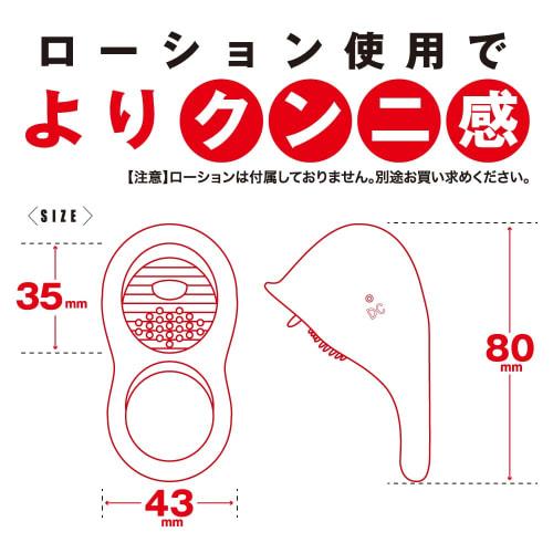 Small Licking Rotor Battle-hardened Toys Heart USB Charging