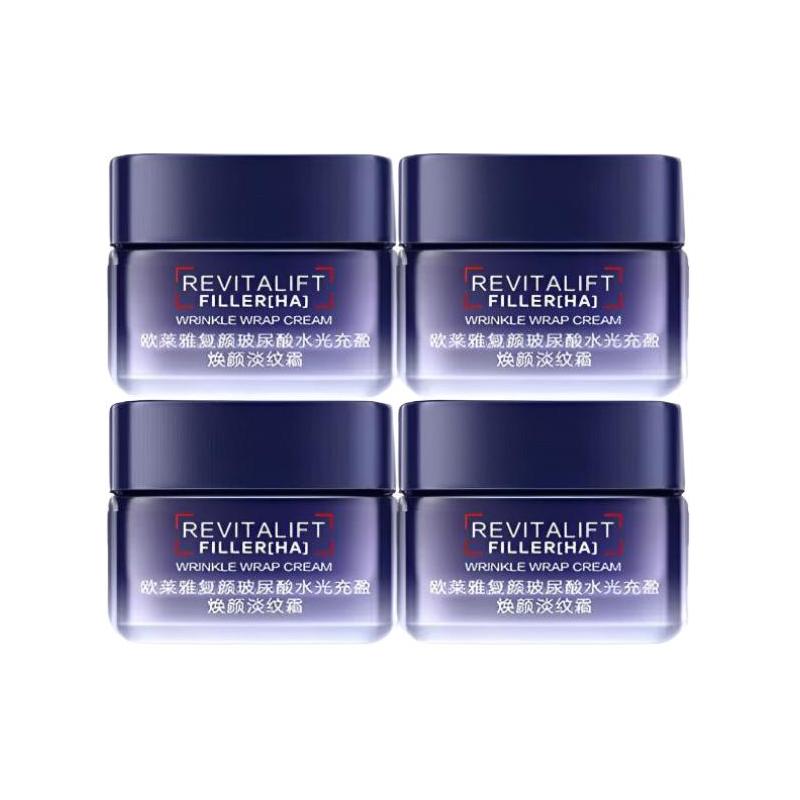 Loreal Paris soothing, firming, moisturizing, repairing and anti-wrinkle 20 cream Bosein facial cream-15ml4