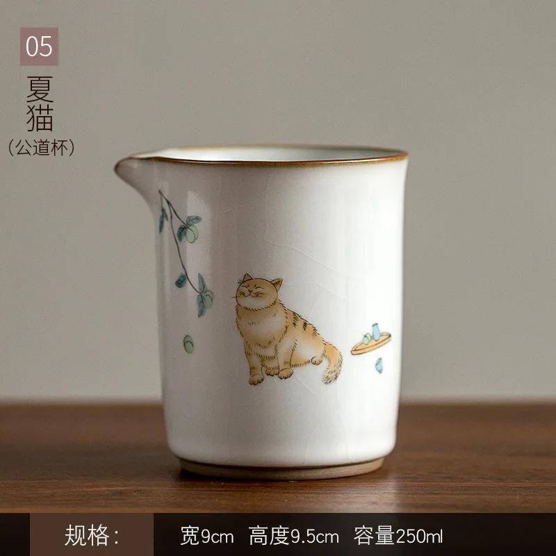 250ML Japanese-style Cute Cat Ru Kiln Opening Fair Cup Ceramic Tea Sea Kung Fu TeaSet Tea Dispenser Cup Tea Ceremony Accessories