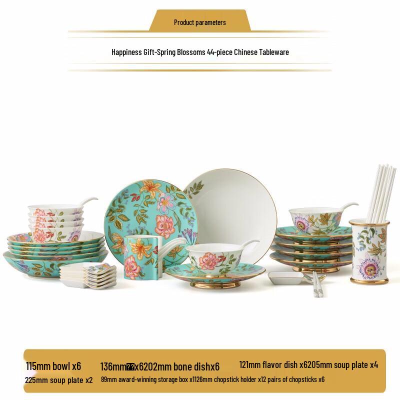 Yongfengyuan Spring Blossoms 44-Piece Dinnerware Set