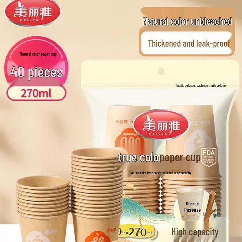 MARYYA Disposable Thick Paper Cups