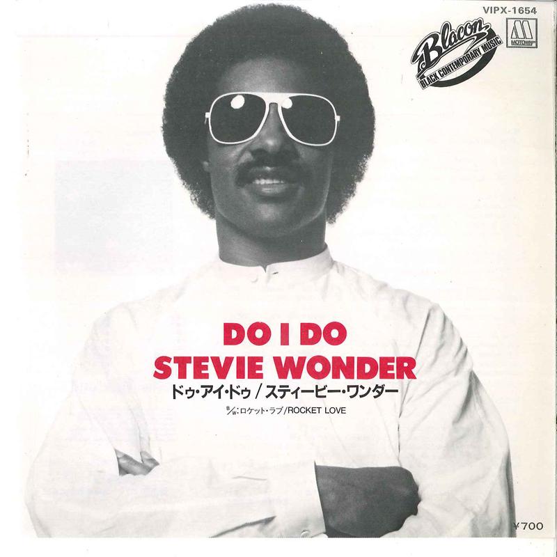 

7inch Record STEVIE WONDER - Do I Do / Rocket Love VIPX1654 MOTOWN 1982 Japan Soul/Funk Used