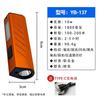 High-Power Rechargeable LED Flashlight